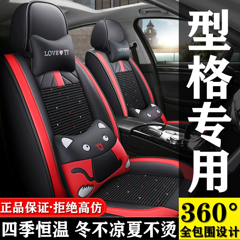 23 модели в стиле Honda 2.0L e:HEV версия Rui технология, специальное покрытие сиденья, всесезонный полный охват коврика сиденья