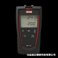 KIMO MP120L �ֳ�ʽ��L�كx Ƥ�й��L��Ӌ