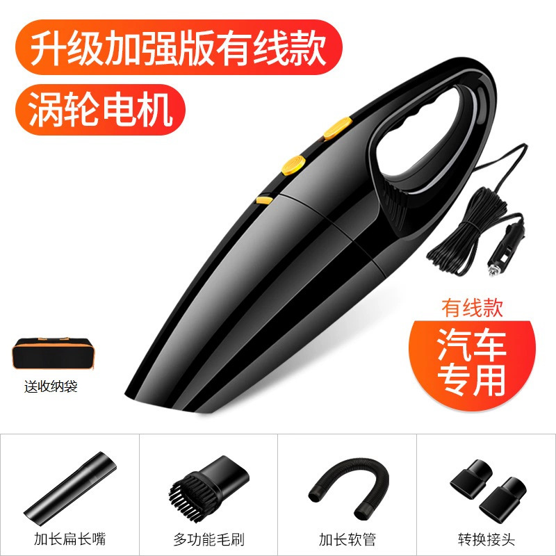 [쿨 블랙] [업그레이드된 유선 자동차 모델] 메탈 모터 ★ 729000R 스톰흡입 + 대용량 수납가방