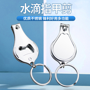 Wholesale Manicure Tools Nail Scissors Multifunctional Advertising Nail Clippers Nail Clippers Printable Lgoo