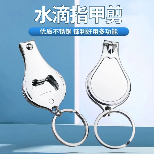 Wholesale Manicure Tools Nail Scissors Multifunctional Advertising Nail Clippers Nail Clippers Printable Lgoo
