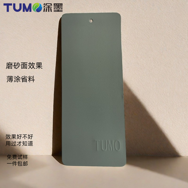 �㶫Ϳī��ĩͿ�� ������Ϳ ��ĥ �͹� ˿ӡ�ȹ��ͷ�ĩͿ���ƹ�