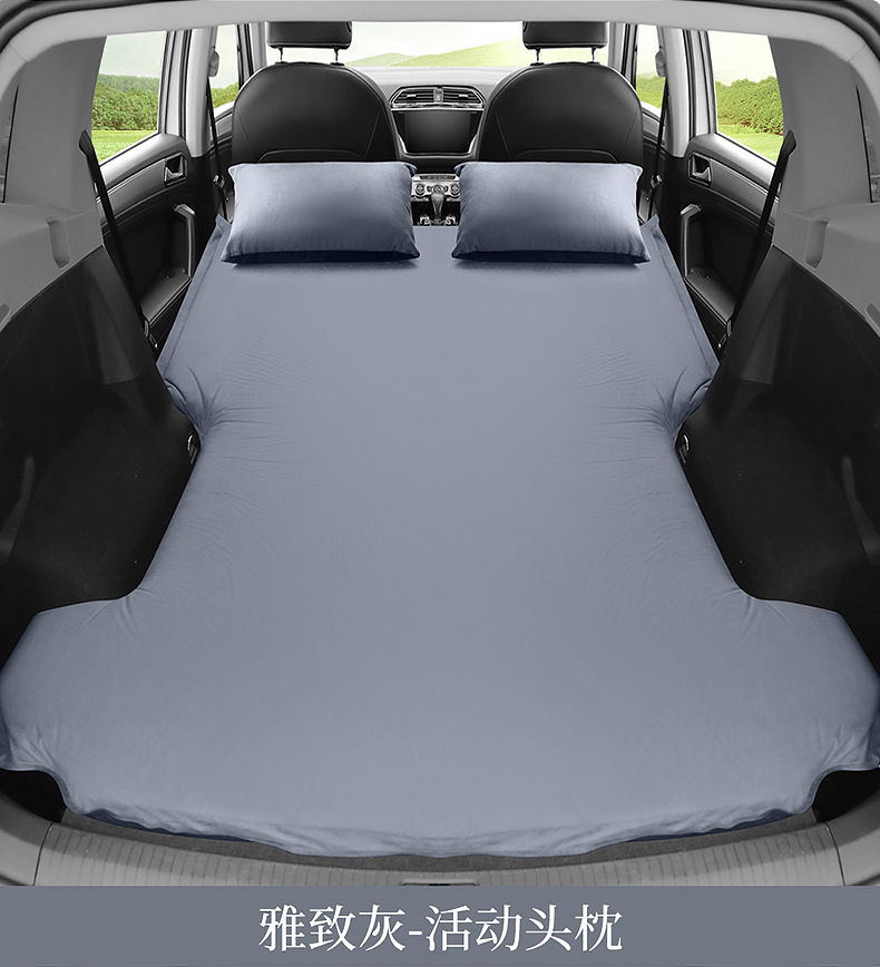 Volkswagen Tiguan L Special Car Inflatable Bed Sleeping Artifact Air Cushion Bed Car Trunk Camping Travel Mattress