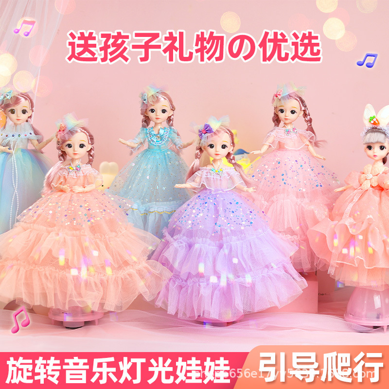 彤乐巴比美人鱼爱莎公主2024新款洋娃娃儿童玩具女孩跳舞仿真玩偶