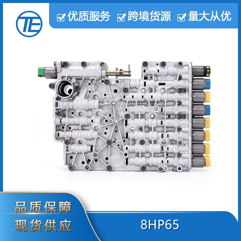 8Hp65 0D5 8Hp65A Automatic Transmission Solenoid Valve Body Suitable for Audi A8 Auto Parts
