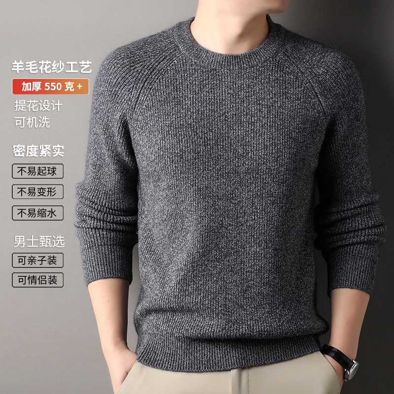 Winter knitted warm sweater for leisure with a round collar