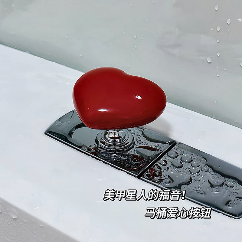 【新しい家の百個の宅配便】愛の便器は圧力器の装飾によってトイレの便器の蓋を飾って開けます。|undefined