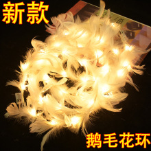 发光鹅毛花环头饰兔耳朵景区地摊夜市广场热卖批发小玩具led灯