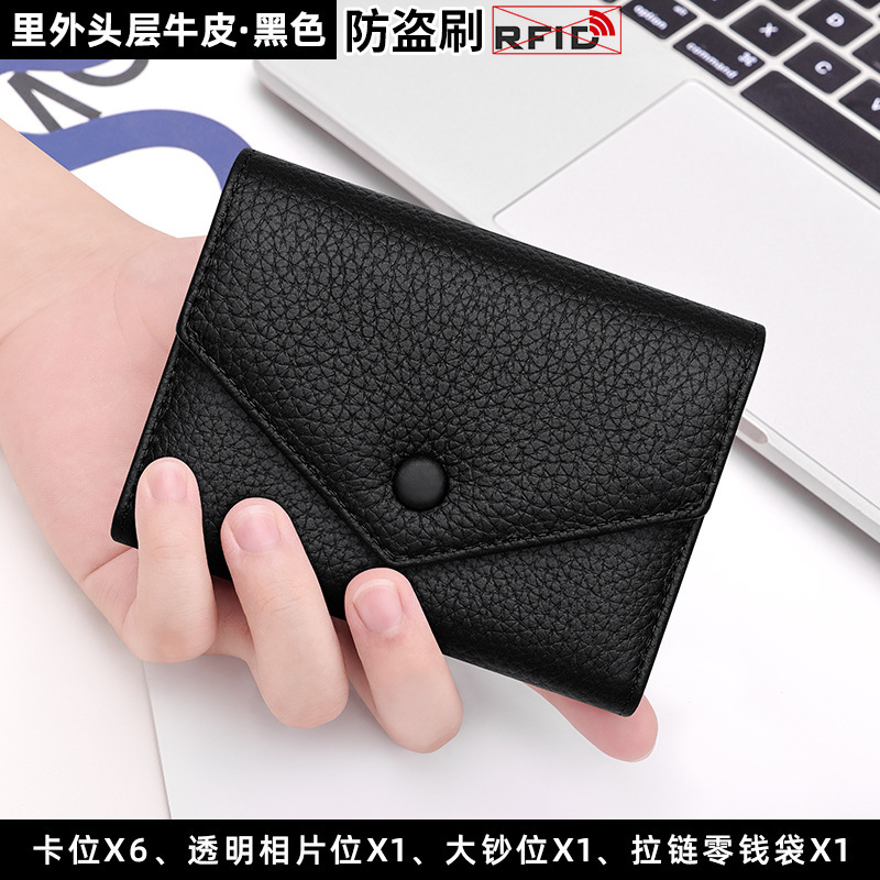 一層牛革財布 レディース 新作 本革 ショートウォレット 小型 ミニ財布 カードホルダー 3in1|undefined