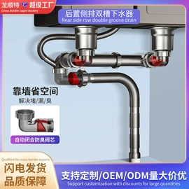 下水;收纳架;垃圾处理机