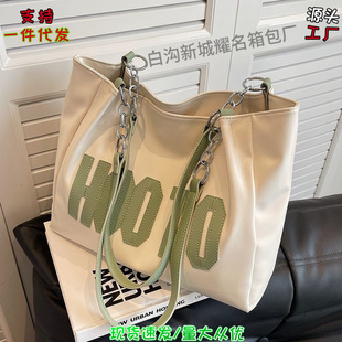 Japanese and Korean Large-Capacity Textured Tote Bag Single Shoulder Armpit Women's Bag 2023 New Trendy Student Class Work Clothing Bag Portable