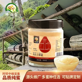 蜂蜜;其他蜂产品;蜂花粉