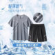 Sportswear Suit Men's Running Short-Sleeved Ice Silk Summer Quick-Drying Basketball Uniform Feather Fitness Clothes Shorts Summer
