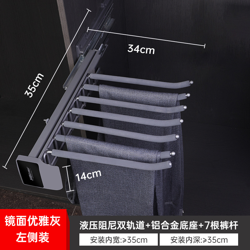 Pantalones de amortiguación rack armario incorporado retráctil extraíble carril de deslizamiento multifuncional montado en la parte superior pantalones laterales pantalones de pull-up artefacto de almacenamiento