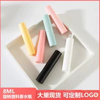 Спот 10ML пластиковый двухсекковый вращающийся парфюмерный флакон для разлива косметический распылитель внутренний вкладыш пластиковый флакон для духов пустая бутылка