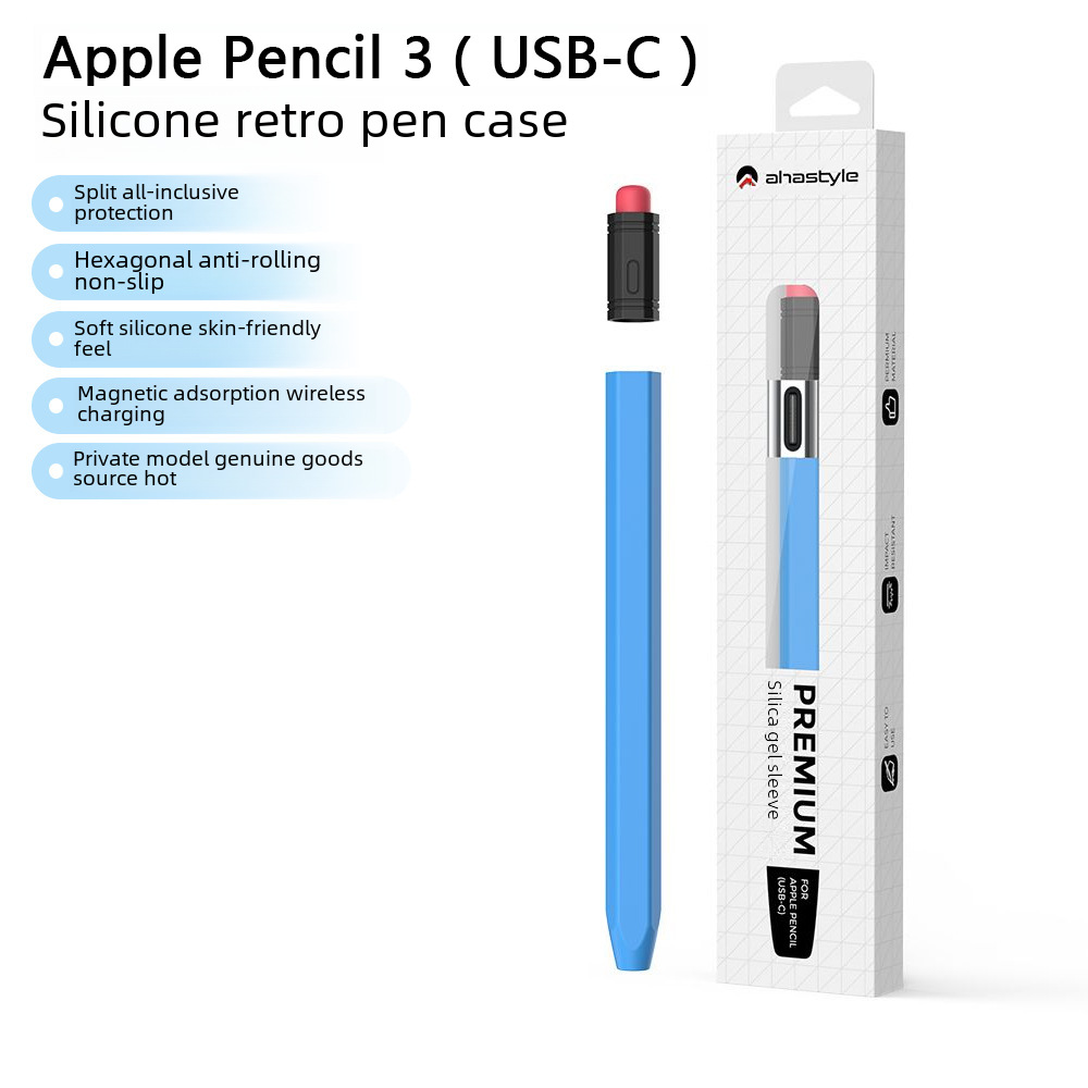 新款Apple Pencil ( USB C ) 硅膠筆套 超薄防摔防丟個性保護套