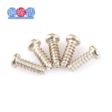 ��M2.5��4.8��̼���PBʮ�ֈA�^ƽβ�ݽzᔶ�N������