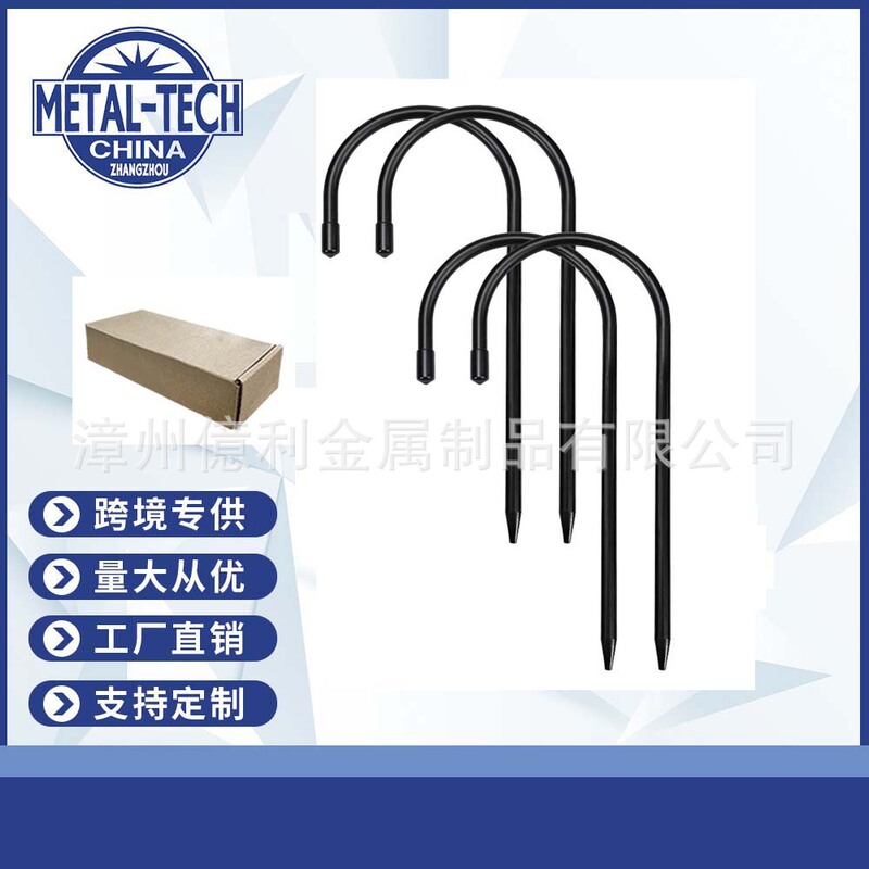Cross-Border Exclusive Supply of Drainage Pipe Fixing Nails, Black High-Strength Inserts, M9 Heavy-Duty Ground Anchor Set, Garden Tools Cross-Border Exclusive Supply of Drainage Pipe Fixing Nails, Black High-Strength Inserts, M9 Heavy-Duty Ground Anchor Set, Garden Tools