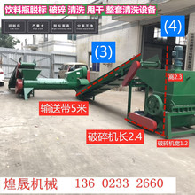 ����ϴ���� �VȪˮƿ������ϴ�� ���ϱ�ĤƿƬPET������ϴ��ˮ��