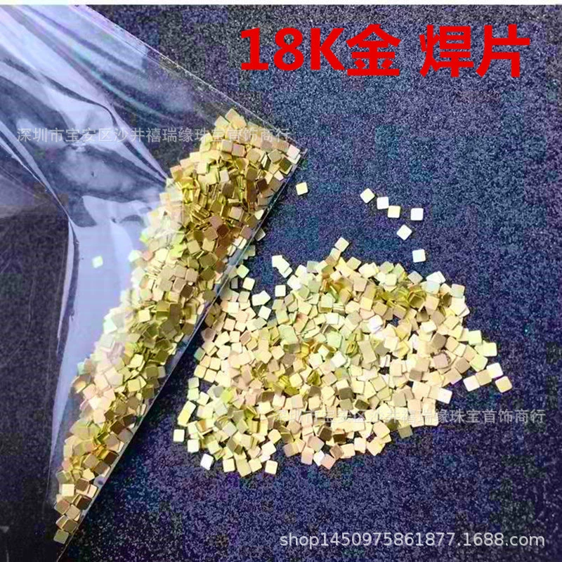 Ювелирные изделия K золото сварочный лист Платина K Платина драгоценный металл ювелирный сварочный флюс K желтая сварочная проволока золотой Штамповочный Инструмент