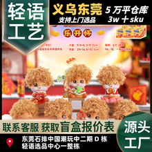 ����Y���Ҹ����R���_�ѱ�ը�^ä���R��Y����Ф�R���k����[��