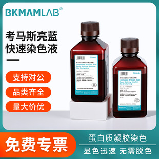 �ȿ������￼�R˹���{����ȾɫҺ��Óɫ500mL���Wԇ������Ҍ���