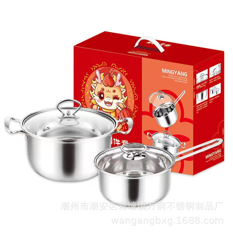 Gift set of four-piece cookware combination, thick stainless steel soup pot two-piece set, large gift box with pot set for wholesale