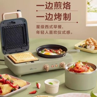 Bear DSL-A13N1 breakfast machine electric cake pan toaster multi-function cooking pot multi-purpose pot sandwich machine
