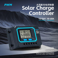 PWM太阳能控制器离网充电光伏12V/24V自动识别变压器离网KT系列