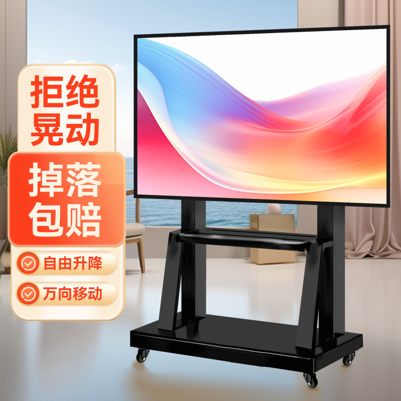 テレビ用可動式フロアスタンド、ホイール付きカート、Xiaomi、Hisense、TCL一体型機器用フロアスタンドに適しています|undefined
