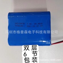 ȫ�V������������늳� 7.4V 5400mAh 6600mAh ����늳ؽM