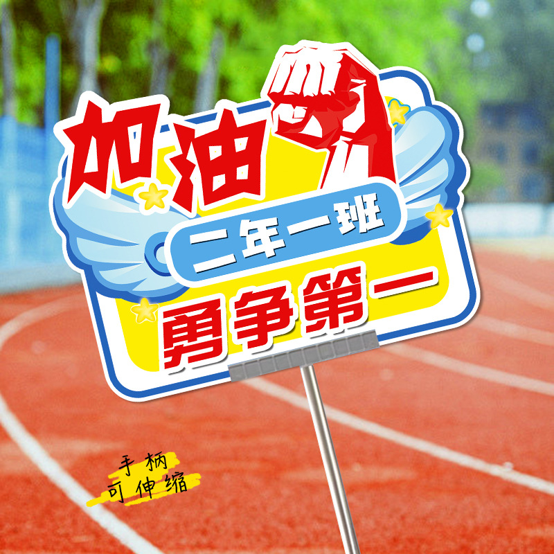 (tianlan Sports Handbook - 15 modelos - enviar barras telescópicas - clases personalizables)