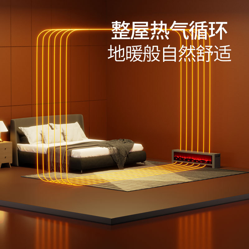 新款仿真火焰踢脚线取暖器速热家用电暖器落地3D烤火炉卧室