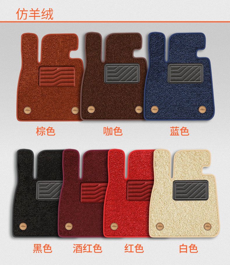 Suitable for Five-Seater Cars, Universal Upper-Layer Foot Mats, Single-Piece Driver's Foot Mat, Double-Layer Thickened Luxury Set of Car Foot Mats