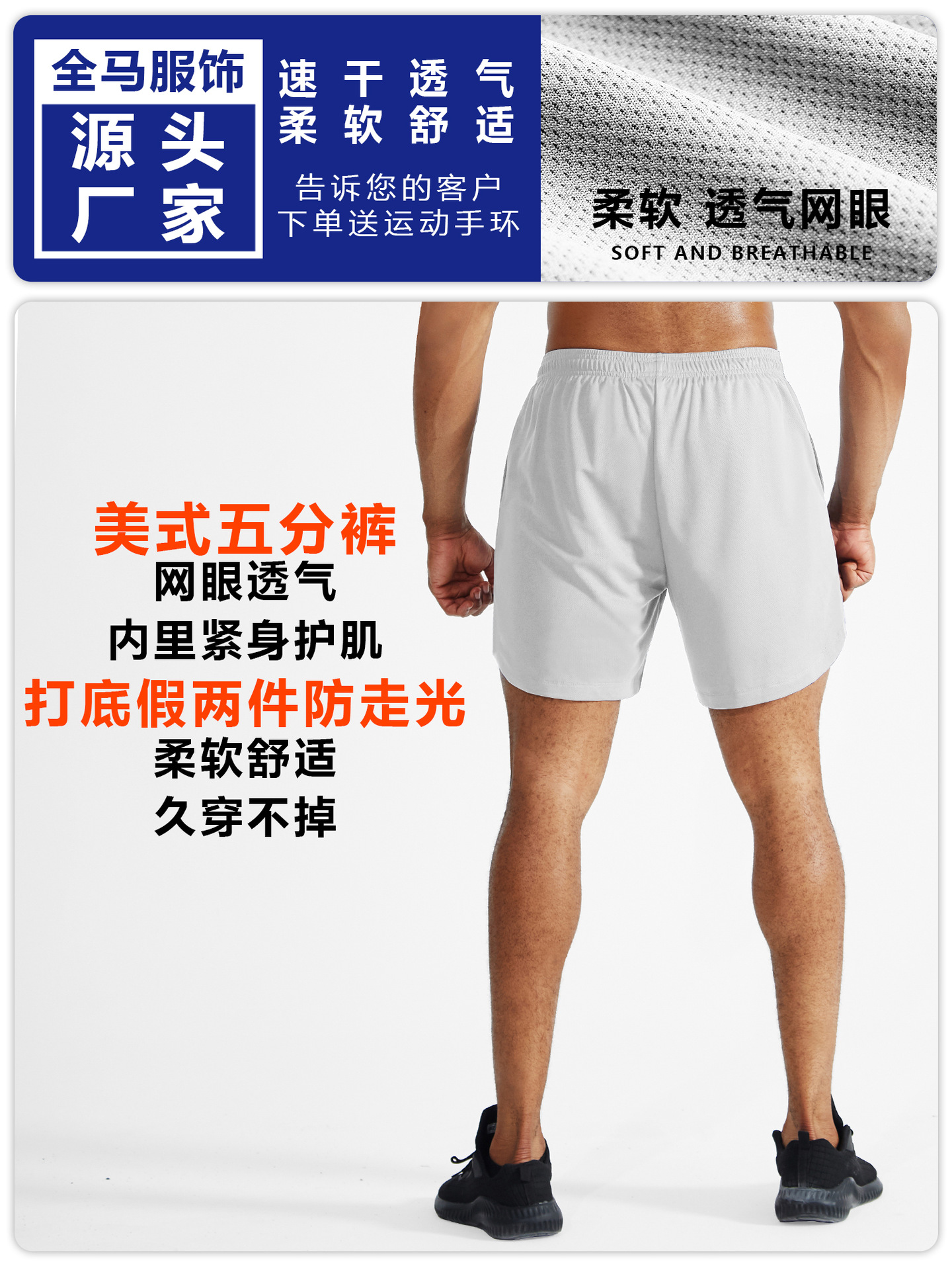 Pantalones cortos deportivos de baloncesto estilo americano, pantalones cortos deportivos de secado rápido para hombre de talla grande, pantalones deportivos elásticos dos en uno, pantalones cortos de entrenamiento para correr.