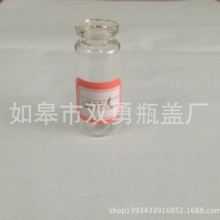 12ml玻璃管制注射剂瓶