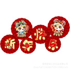 跨境元旦氛围装饰挂件新年背景墙装饰挂件手工折扇花圆形纸扇花