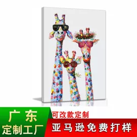 现代装饰画;工艺画