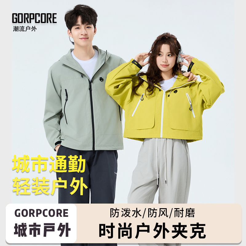 25 Women's Short Windbreaker Jacket Men's Outdoor Windproof Waterproof Lightweight Jacket Couple's Spring and Autumn Fashion Hooded Coat
