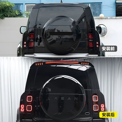 Shell Tire Cover Land Rover – Spare wheel cover
