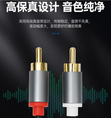 2-to-2 Audio Cable Wholesale AV Cable, Male-to-Male, for Computer Speakers—2 RCA to 2 RCA, Dual Banana Plug Audio Cord