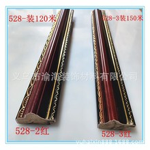 528-3红实木生产降价供应仿古仿木纹PS发泡经典相框线条厂家框条