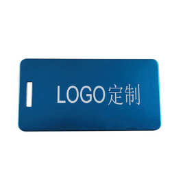 供应喷砂氧化金属标牌铝卡镭雕铝行李五金牌冲压金属铭牌挂牌