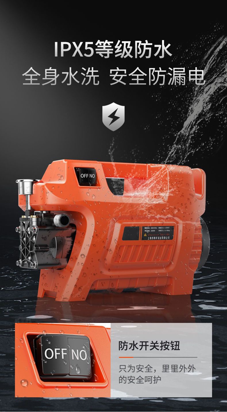 High-Power Pure Copper High-Pressure Car Washing Machine Household 220V Fully Automatic Car Washing Artifact Portable Water Gun Brush Car Water Pump