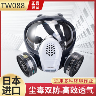 �ձ�����TW088ȫ��߷��m��ȫ����ԭ�b�M����Ʒ��ĥ���������ȩ
