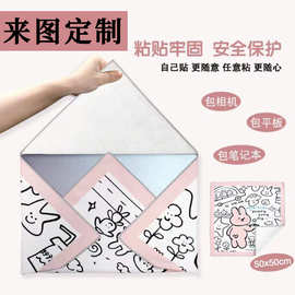 百粘布定制化妆包魔术布自粘布多功能收纳包单反相机便携包裹布