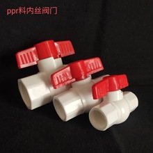 PVC�y�T �˽��_�� �����y�T PPR�Ƚz�y�T ˮͰ��� �Ƚz�y�T