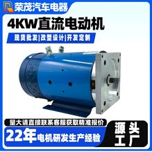 ���Sֱ�N4KW����ֱ��늙C 48V���I���X���~��Ȧ����ֱ��늄әC