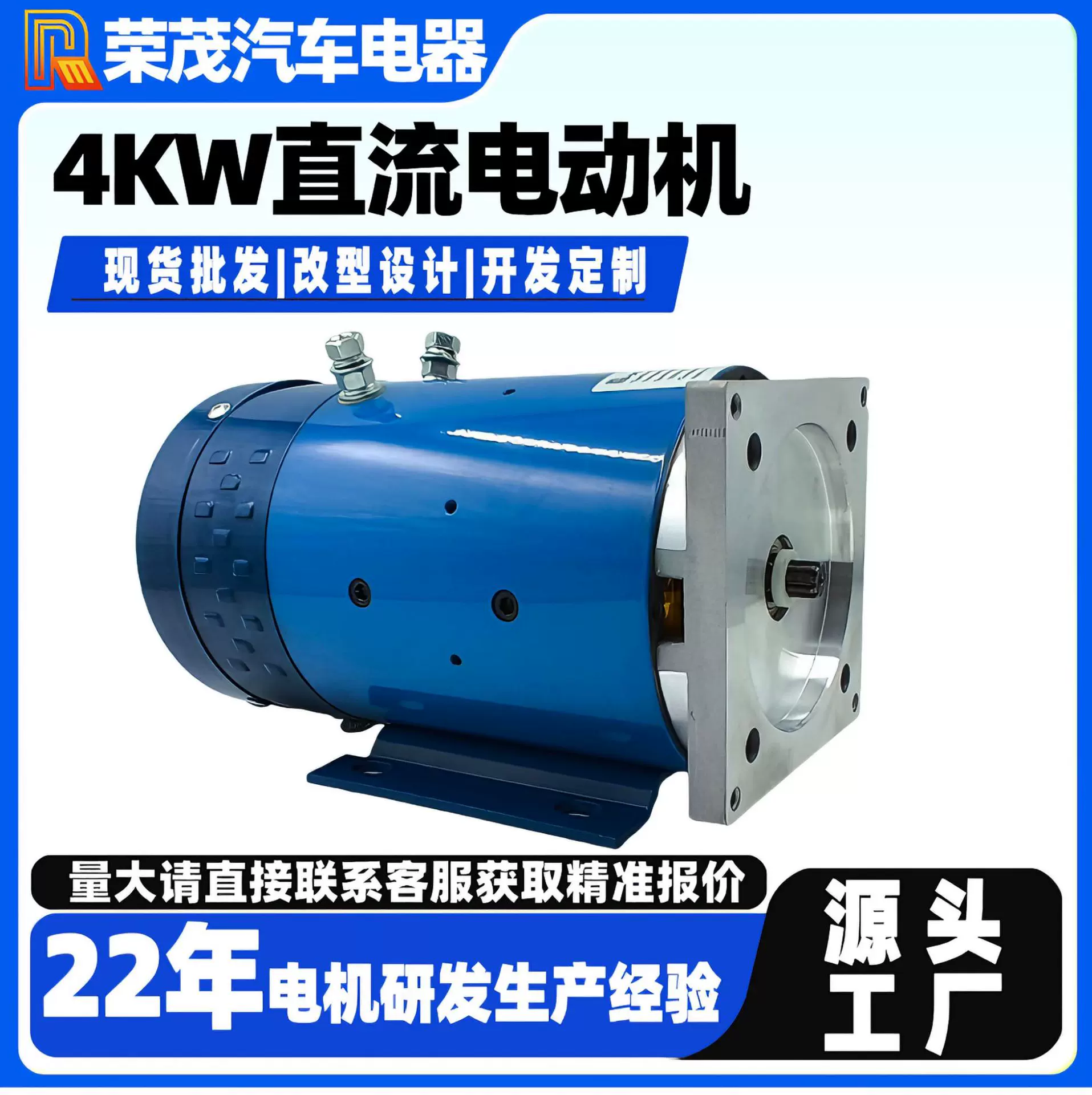 工厂直销4KW大功率直流电机 48V花键九齿纯铜线圈串励直流电动机