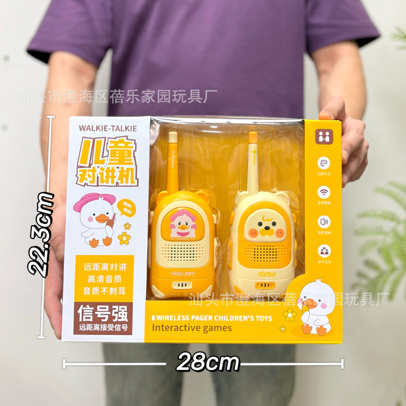 子供のおもちゃシミュレーション通話トランシーバー屋内と屋外の親子インタラクティブ対話機ままごとおもちゃ代理店卸売|undefined